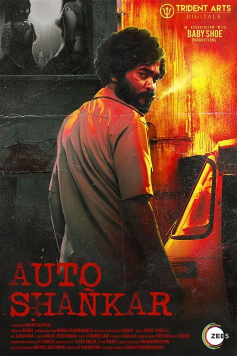 Auto Shankar (2019)