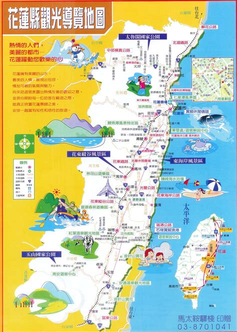 Hualien Mini Explorations: Introducing Highway 9 and Highway 11