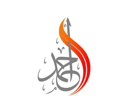 50+ Best Arabic Logo Designs For Your Inspiration & Ideas