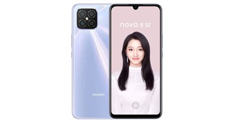 Huawei nova 8 SE with Dimensity 720/800U and 66W Fast-Charging Now Official