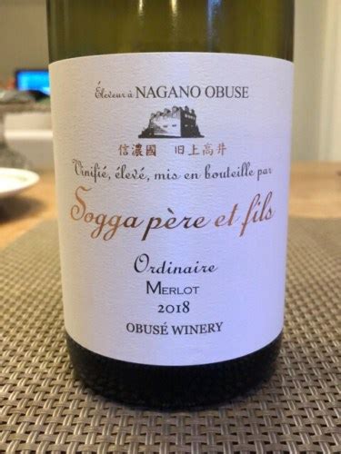 Domaine Sogga Ordinaire Merlot | Vivino US