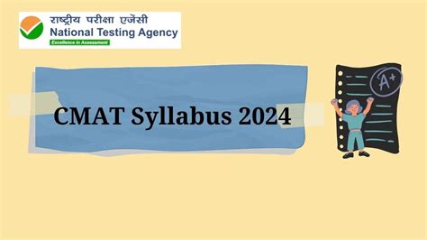 CMAT Syllabus 2024 at cmat.nta.nic.in Check and Download CMAT Syllabus, Exam Pattern - News