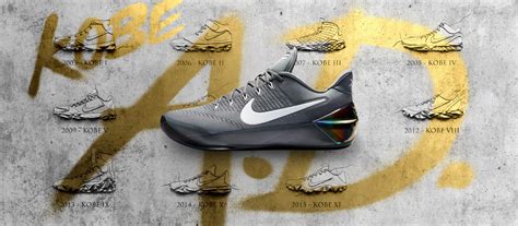 官方新聞 / Nike Basketball 推出全新 KOBE A.D. - KENLU.net