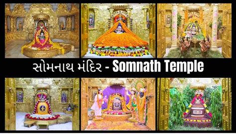 Somnath Temple History In English - Active News