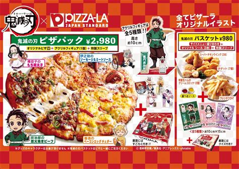 Crunchyroll - Demon Slayer and Pizza-La Cook Up a Tasty Collaboration