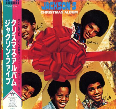 The Jackson 5 - Jackson 5 Christmas Album (1984, Vinyl) | Discogs