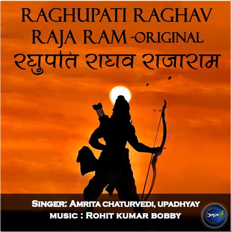 ‎Raghupati Raghav Raja Ram-Original - Single by Amrita Chaturvedi ...