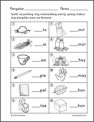 pantig_p2 | 1st grade worksheets, 2nd grade worksheets, Preschool worksheets