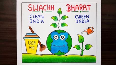 Clean India Green India Drawing / Swachh Bharat Abhiyan Poster Drawing ...