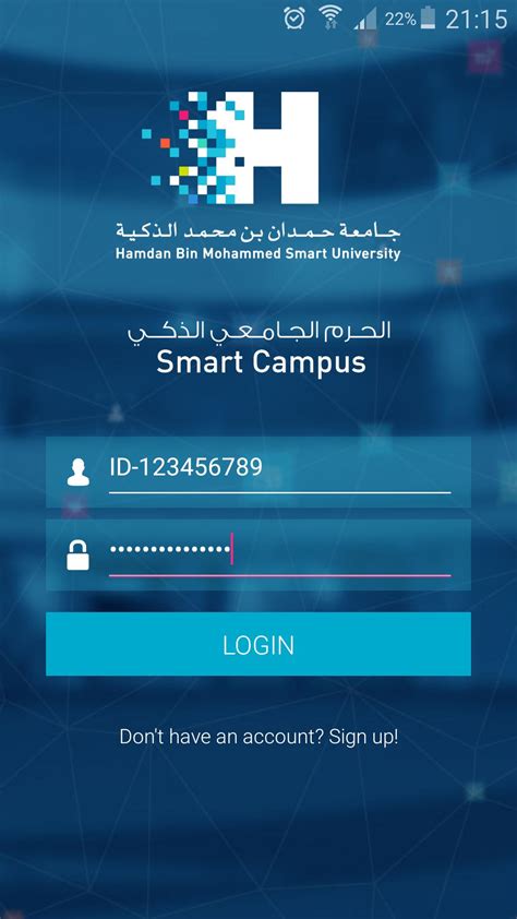 Smart Campus HBMSU for Android - APK Download