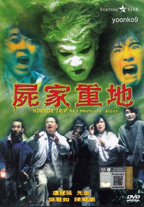 30 Asian Zombie Movies That Are Worth Your Time