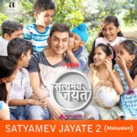 Satyamev Jayate 2 - Malayalam Songs Download: Play & Listen Satyamev ...