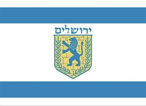 Flag of Jerusalem the lion in the center is the lion of Judah and the ...