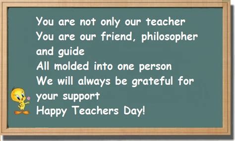 [5 September] Teachers Day Quotes, Speech, Essay, SMS - Songs & Quotes ...