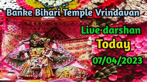 Banke bihari live Darshan Today |Banke Bihari Temple Vrindavan | vrindavan live darshan today ...