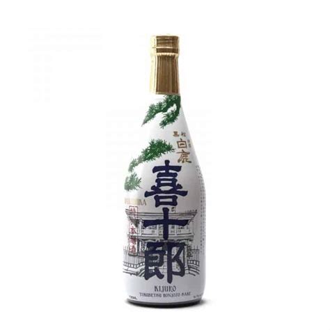 The 10 Best Sake Brands to Try in 2022 - Next Luxury