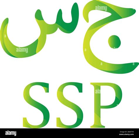 Sudanese Pound currency symbol icon of Sudan Stock Vector Image & Art ...