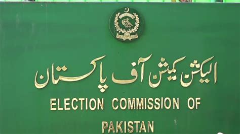 Election Commission of Pakistan - YouTube