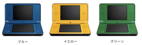 Nintendo lowering the price of the DS Lite, DSi, DSi LL in Japan ...