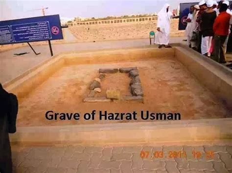 Islam Miracles: Grave of Hazrat Usman Ghani (R.A)