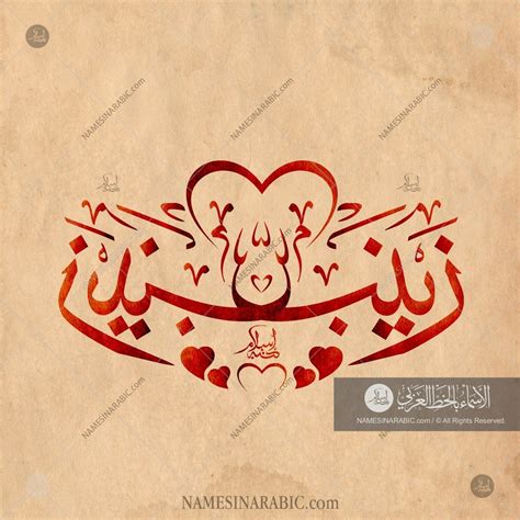 Wallpaper Zainab Name Tattoo - Viraltattoo