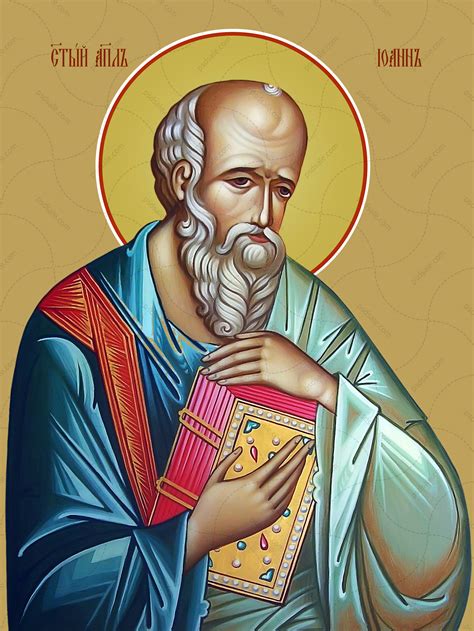 Buy the image of icon: John the Evangelist, apostle