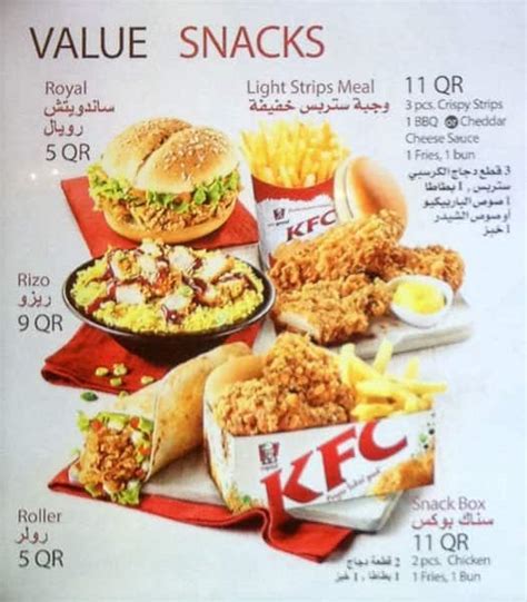 KFC Menu, Menu for KFC, Al Sadd, Doha - Zomato Qatar