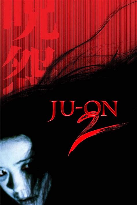 Ju-On: The Grudge 2 (2003)