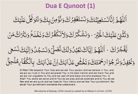 Dua Kanot