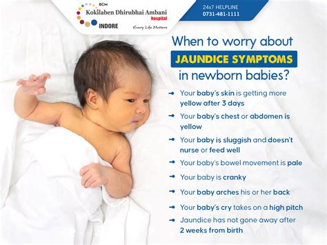 When to worry about jaundice symptoms in newborn babies?