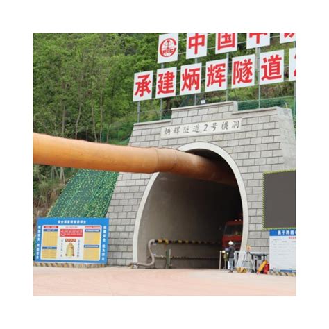 Tunnel Construction Urban Tunnel for General Purpose - China Tunnel ...