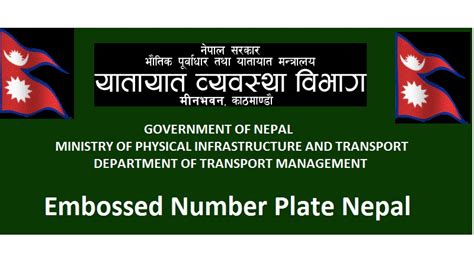 Embossed Number Plate Nepal; High Security Embossed Number Plate