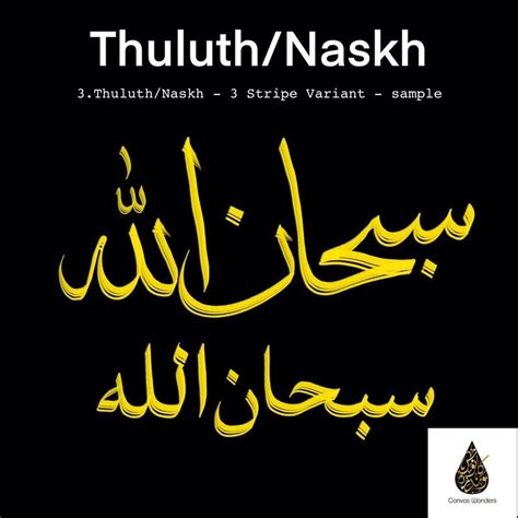 90 Amazing Arabic Calligraphy Naskh Script For Beginners Pdf - insectza