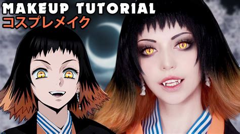 Susamaru Cosplay Makeup Tutorial Demon Slayer 鬼滅の刃 ☆ - YouTube