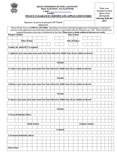 Police Clearance Certificate Application Form printable pdf download