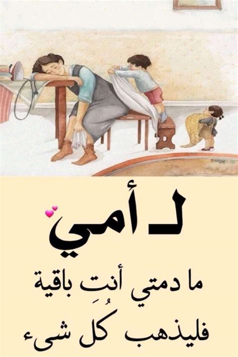 رمزيات عن الام والاب