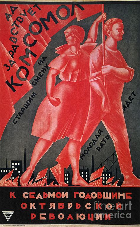 1000+ images about Soviet Socialist Realism - Posters on Pinterest | Socialist Realism, Soviet ...