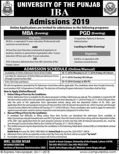 University Of Punjab Admissions 2019