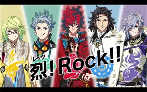 La Isla de Lindonar: Bakumatsu Rock