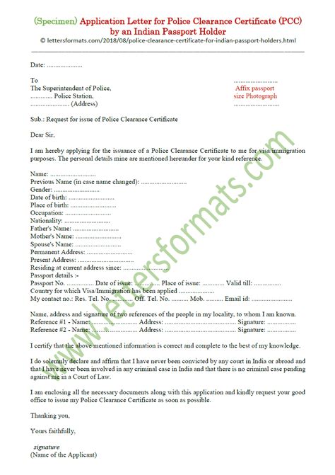 How To Apply For Police Clearance Certificate - Stuffjourney Giggmohrbrothers