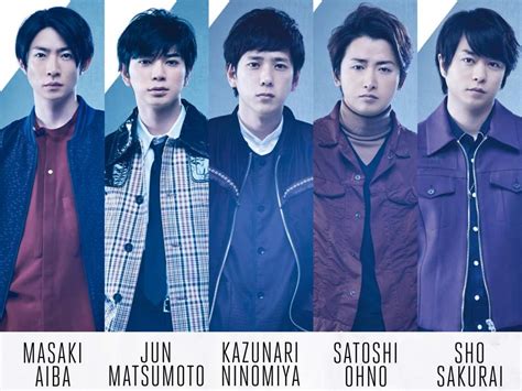 Arashi🌪 | Japan Amino