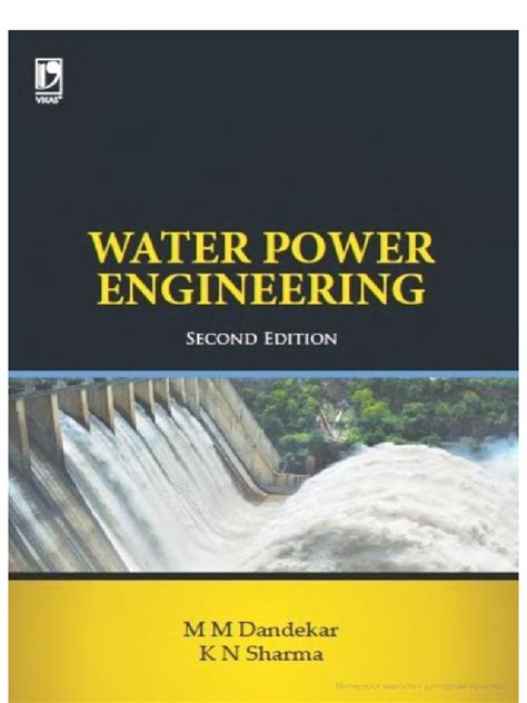 Water Power Engineering, 2nd Edition | PDF