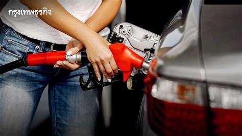 "Tomorrow's Petrol Price 2022" 5 Dec. '22 Update the price of gasoline, gasohol, diesel – Archyde