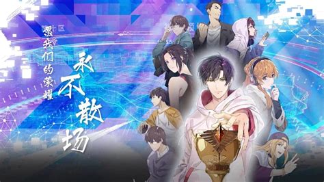 Details 94+ chinese anime 2023 best - in.coedo.com.vn