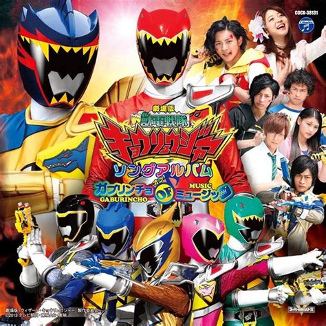 Firestarter's Blog: Zyuden Sentai Kyoryuger The Movie: Gaburincho of Music - RAW