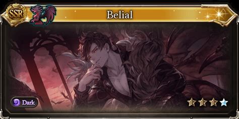 Belial - Granblue Fantasy Wiki