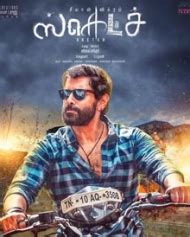 Sketch - Tamil Movie Review, Ott, Release Date, Trailer, Budget, Box Office & News - FilmiBeat