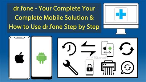 dr.fone - Your Complete Mobile Solution & How to Use dr.fone Step by Step - YouTube