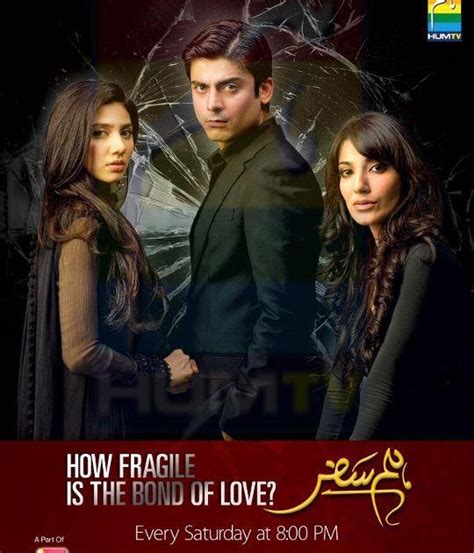 Lyrics of Humsafar Drama Tiltle Song | Lahori Craze