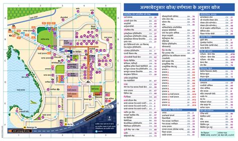 Campus Map | IIT Bombay